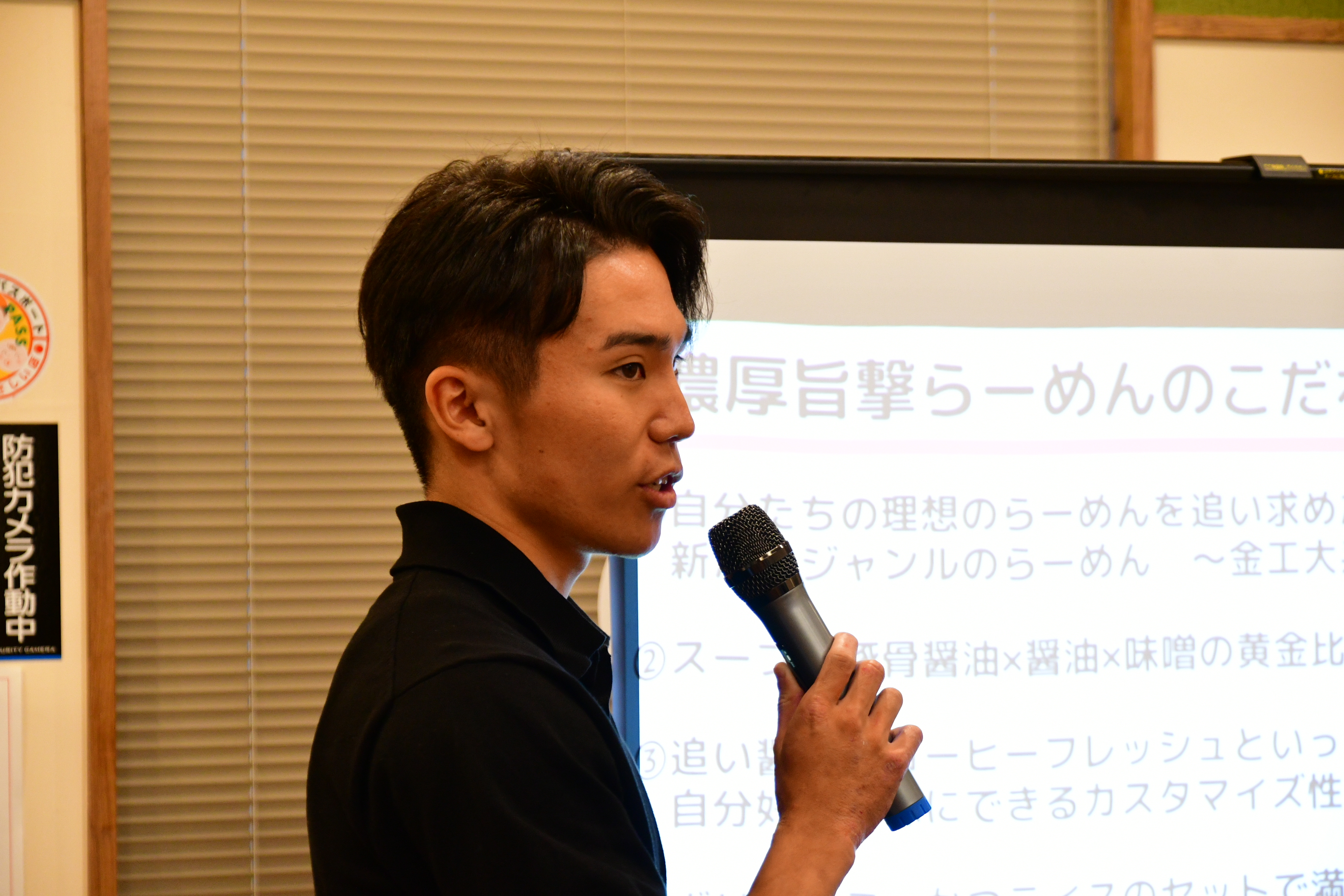 メニュー班の活動写真2